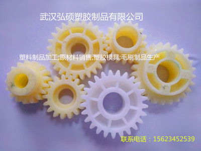 【通訊塑膠模具生產(chǎn)加工.齒輪】?jī)r(jià)格_廠家_通訊塑膠模具生產(chǎn)加工.齒輪供應(yīng)商:武漢弘碩塑膠制品-勤加緣網(wǎng)