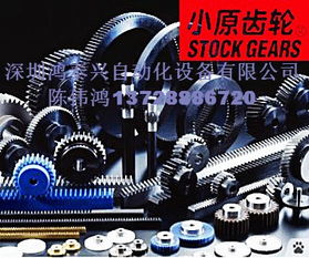 探索KHK小原齒輪 卓越齒輪制造與銷售的綜合解決方案